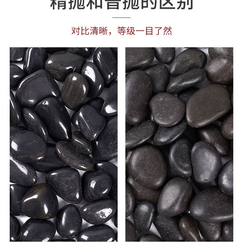 黑色天然鹅卵石原石园林造景铺地50斤原石雨花石大小石头花园庭院