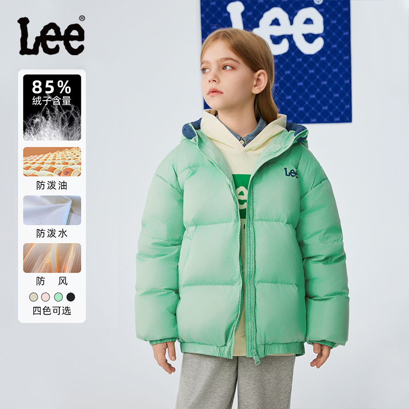 Lee Kids儿童羽绒服男女冬季新款女童男童保暖连帽冬装童装羽绒