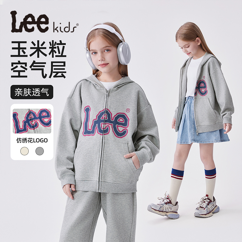 LeeKids男童女童连帽开衫卫衣