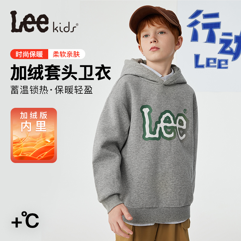Leekids童装连帽卫衣秋冬新款