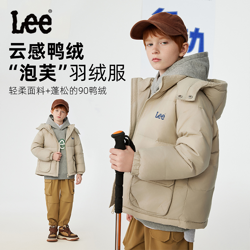 Lee童装新款三防羽绒服男女童轻薄保暖男女孩儿童冬季羽绒外套