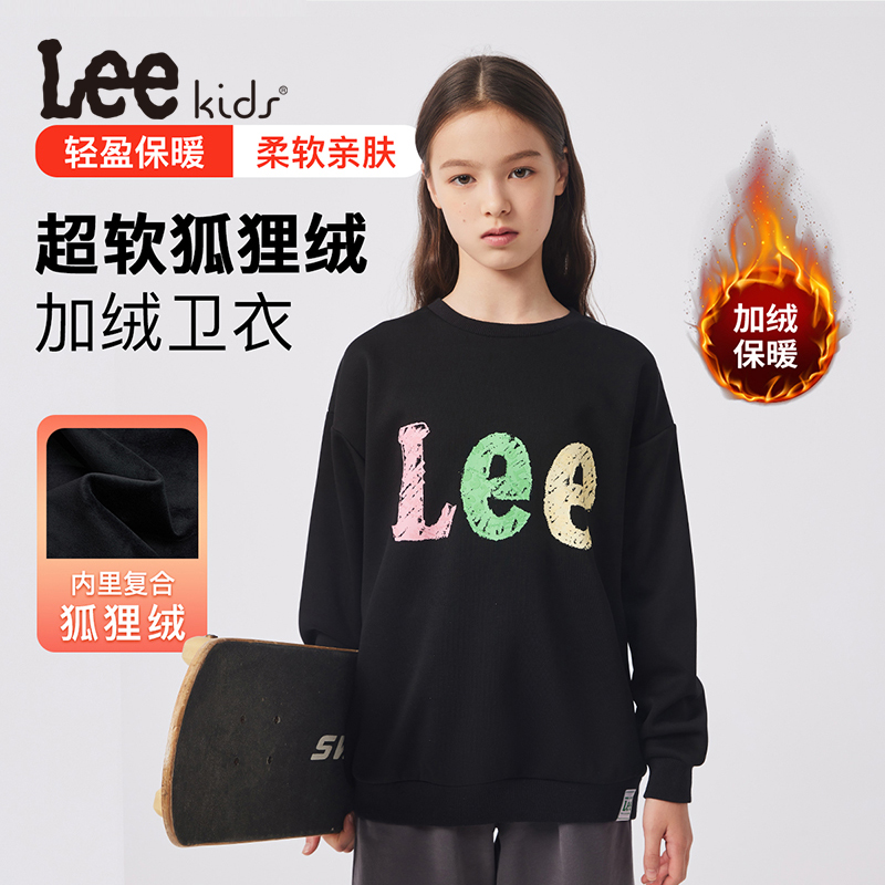 Leekids儿童加绒卫衣休闲上衣