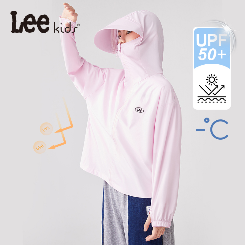 Lee儿童防晒衣防紫外线冰丝透气