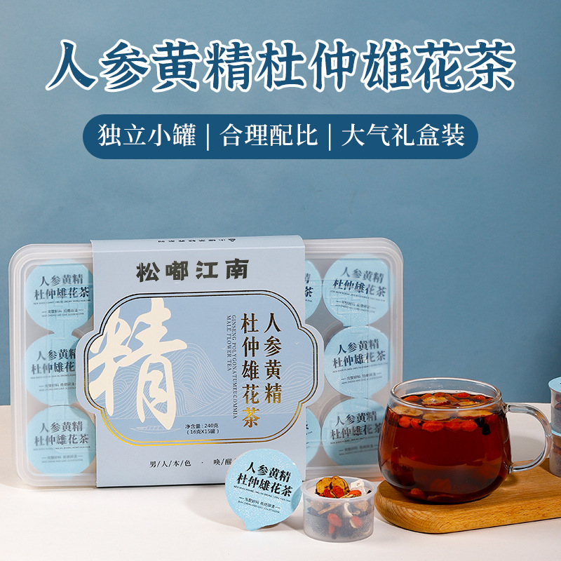 松嘟江南 人参黄精杜仲雄花茶玛卡桑葚枸杞茶男士养生花草代用茶