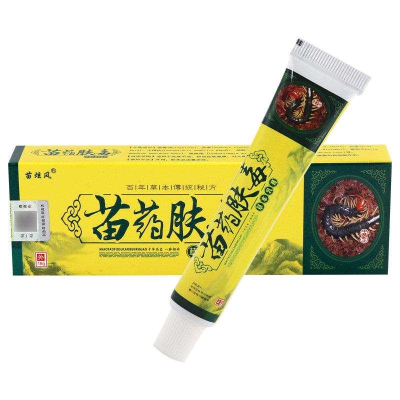 苗炫风苗药肤毒草本乳膏江西仁广抑菌软膏苗旋风夫毒膏WL