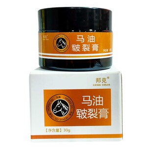 邦克马油皲裂膏手足修护霜脚后跟干裂龟裂裂修裂膏裂护手霜4404