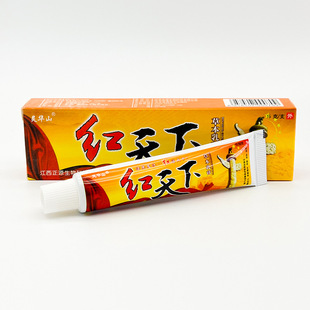 正品红天下草本乳膏灵华山红天下草本软膏皮肤外用361843165