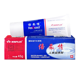 倍柔情人体润滑剂45g滋润爽滑不油腻成人润滑液水溶性润滑油