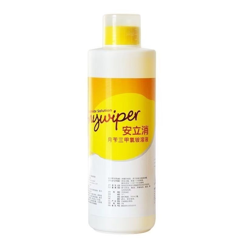 安立消宠物消毒液狗狗猫咪除臭剂拖地猫瘟犬瘟细小病毒杀菌喷雾