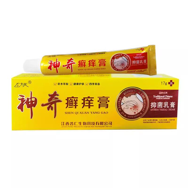 左大夫神奇癣痒膏草本乳膏止痒膏江西普仁皮肤抑菌371650371