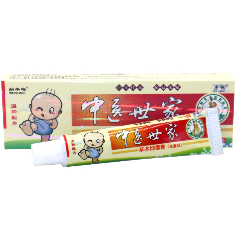 序诚中医世家小儿肤宝草本中草药乳膏软膏 正品1支包邮