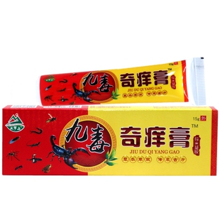 天罗山九毒奇痒膏乳膏天罗山乳膏毒肤净九毒草本膏乳膏