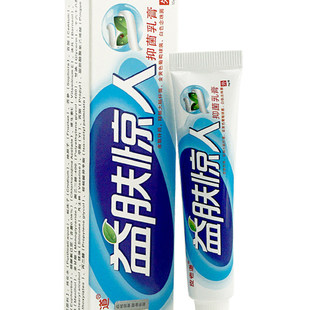 皮老道益肤惊人抑菌乳膏皮肤止痒膏外用大腿内侧阴囊外阴肛门痒LL