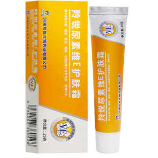 皮肤抗皱防裂干燥脱皮裂冻保湿 2送1 羚锐尿素维E护肤霜软膏VE