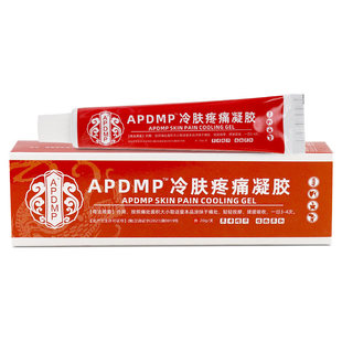 APDMP冷肤疼痛凝胶皮肤外用官方正品 旗舰店LL