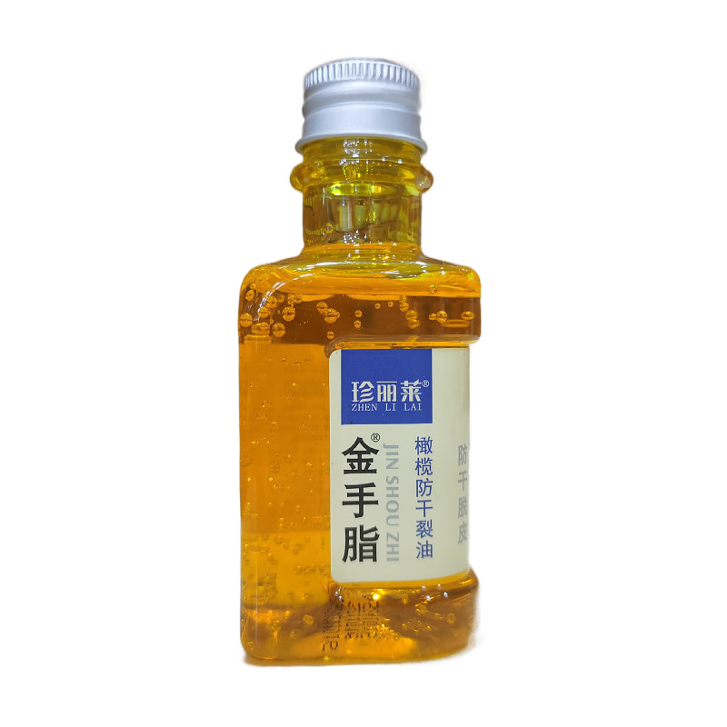 珍丽莱金手脂橄榄甘油 手足润肤防冻裂滋养护肤保湿护手滋润正品5