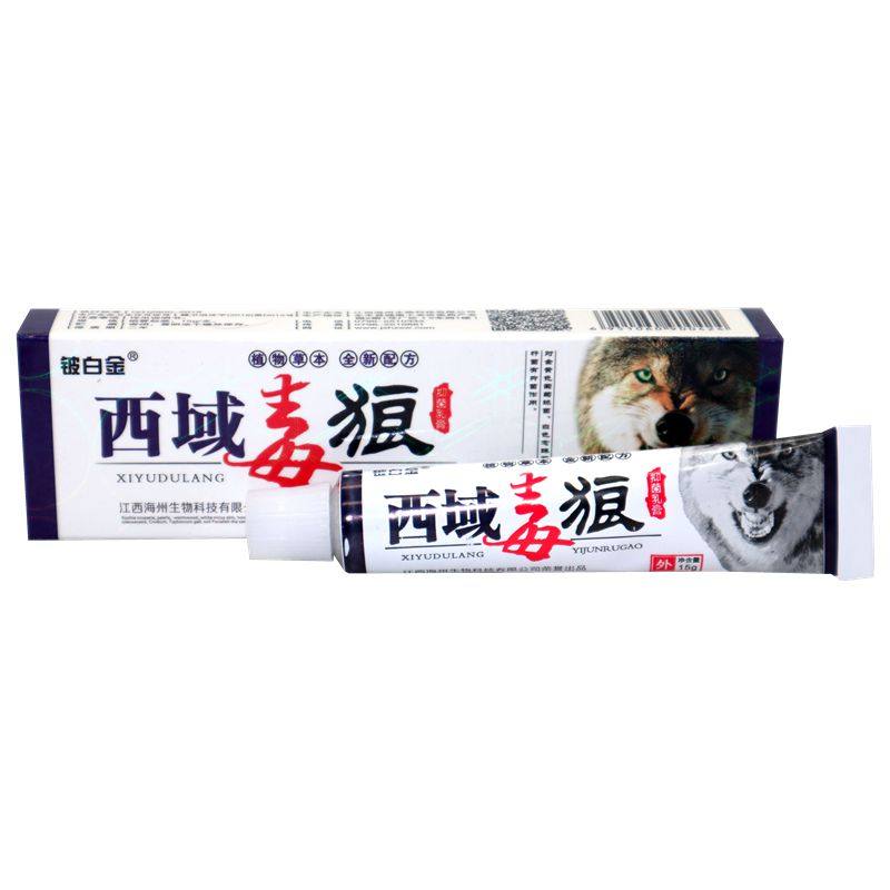 铍白金西域毒狼抑菌乳膏狼毒软膏正品皮肤瘙痒外用草本膏90833638