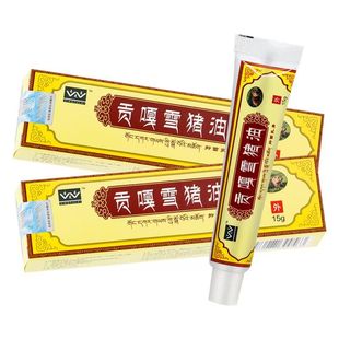 天猫正品贡嘎雪猪油膏15g皮肤外用抑菌草本乳膏大药房见证奇迹