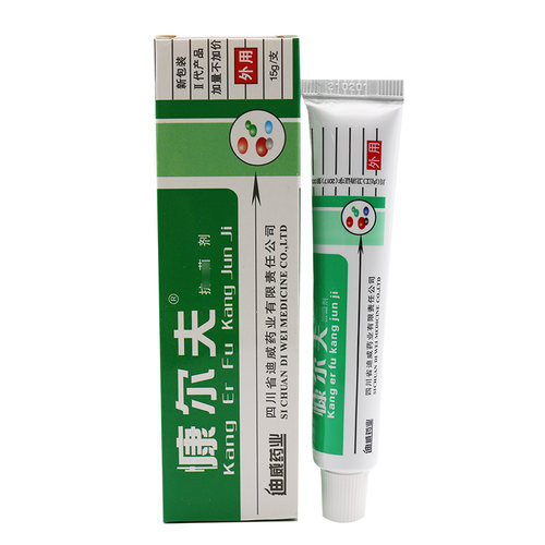 慷尔夫康尔肤软膏【买2送1 买3送2】四川康尔肤乳膏