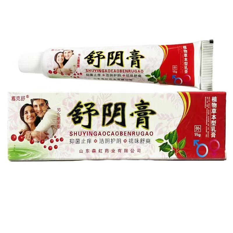 【天猫正品】富克舒舒阴膏植物草本型乳膏 15g 舒阴膏菌抑软膏084