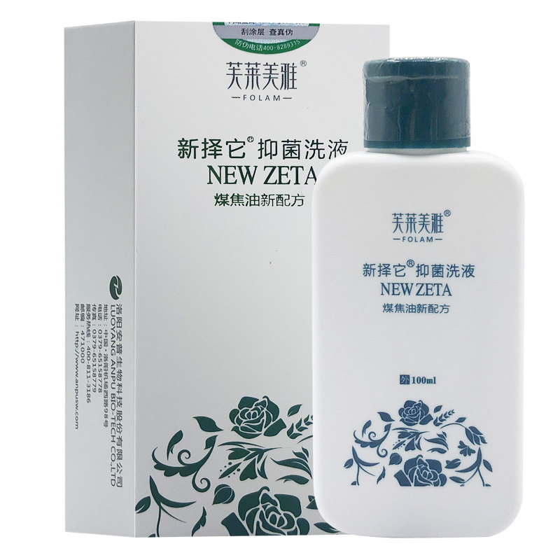 芙莱美雅新择它抑菌洗液煤焦油洗剂洗发水新泽它新泽康洗头正品37