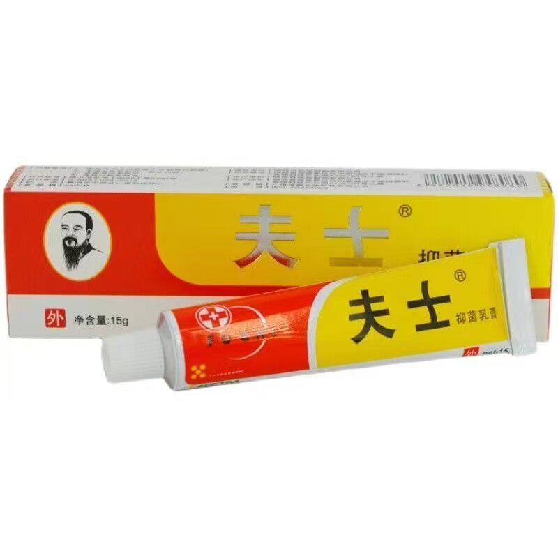 夫士抑菌乳膏正品成人外用信泰济民皮肤草本软膏湿痒软膏老牌子88