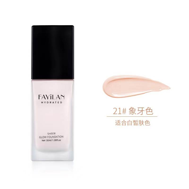 法意兰光感润泽粉底液补水保湿润肤提亮肤色素颜BB霜女持久不脱妆