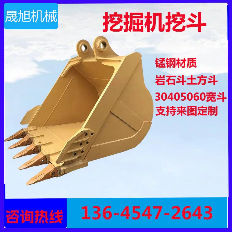 柳工75徐工60临工95三一75装载机岩石斗矿山铲斗铲煤斗挖掘机挖斗