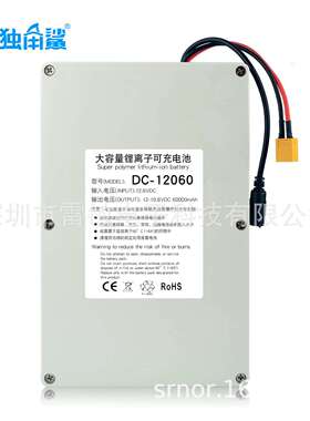 12V 60000ma聚合物（60A）（防水外壳） 聚合物足容TX60头大电流