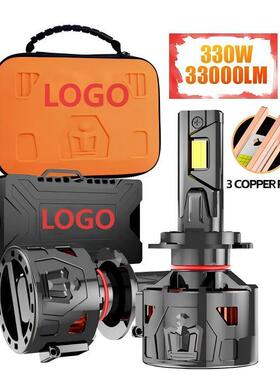 25新款330W三热管5080超亮LED汽车前大灯15芯55MIL鳍片一体散热H7