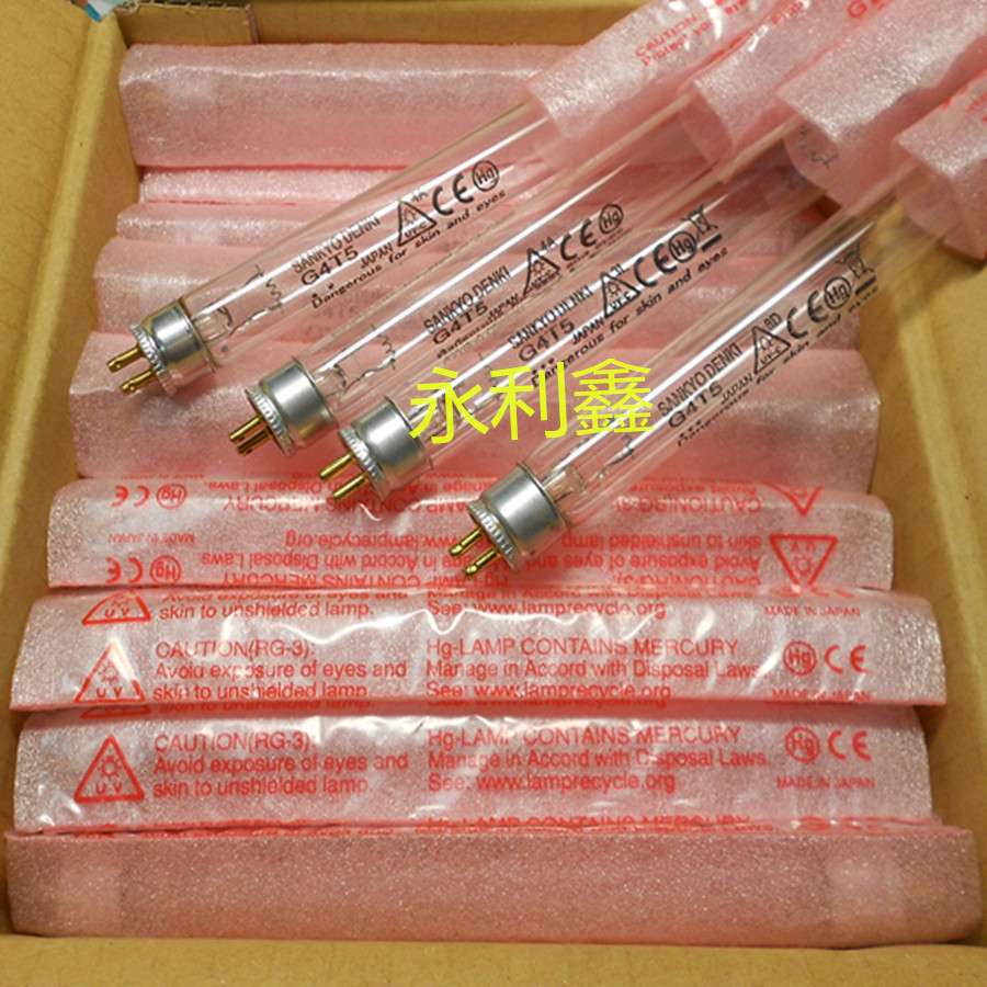 110V SANKYO DENKI G4T5 GL4 三共紫外线消毒灯消毒灯管