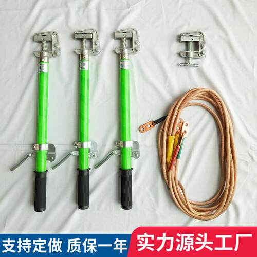 配电室用接地线0.4kv接地线接地棒 10kv手握式接地棒室内电站接地