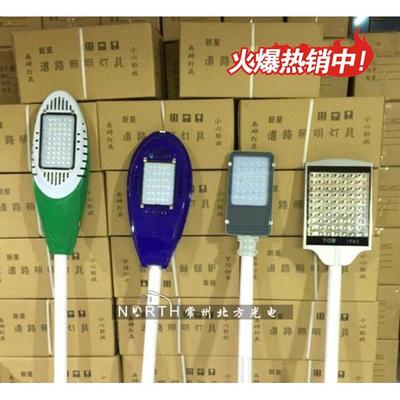 路灯杆户外led户外灯庭院灯灯路灯飞机新星火炬太阳能220v100w50w
