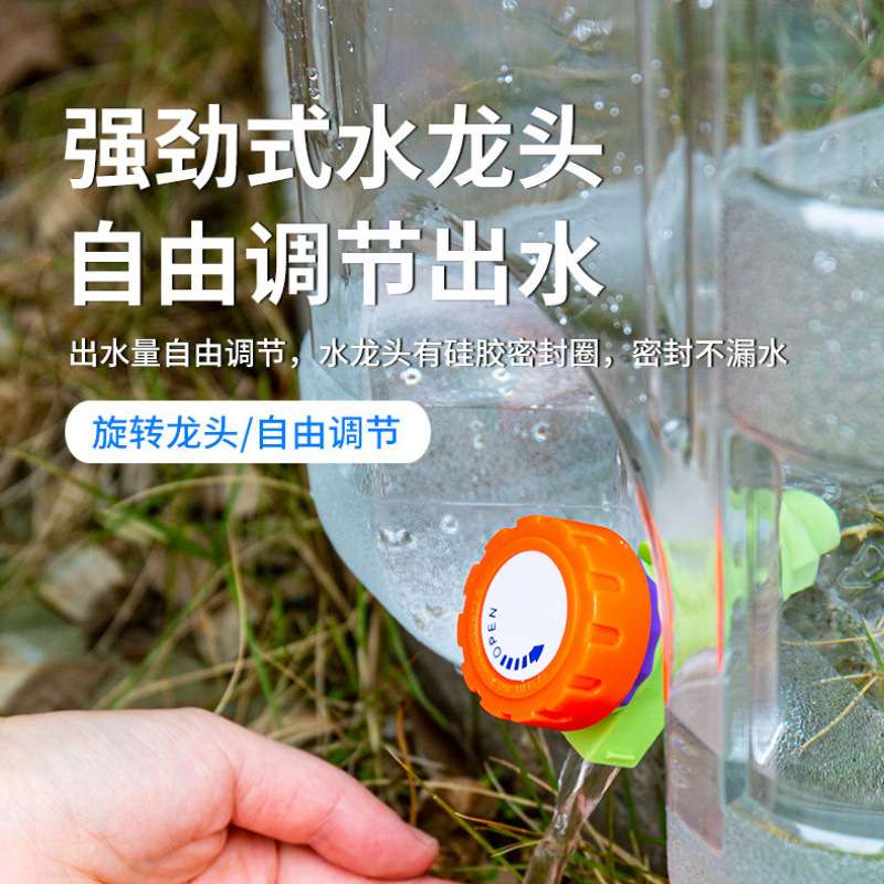 pc户外纯净水桶家用储水用透明塑料车载大号厨房储水桶装水饮水桶