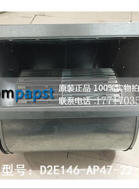 现货D2E146-AP47-22 ebmpapst双进风离心鼓风机