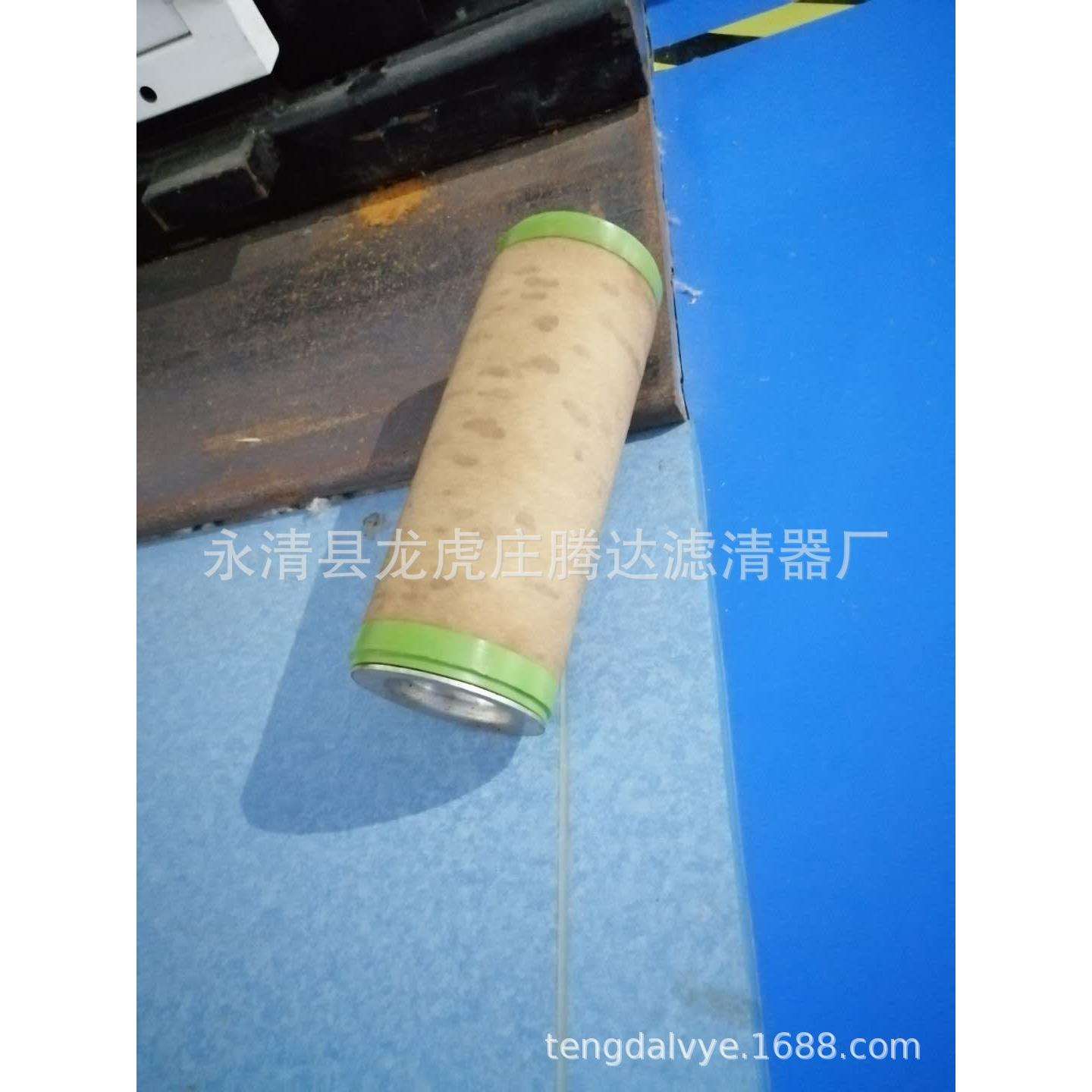 PVR普发EU105真空泵油雾分离器003957