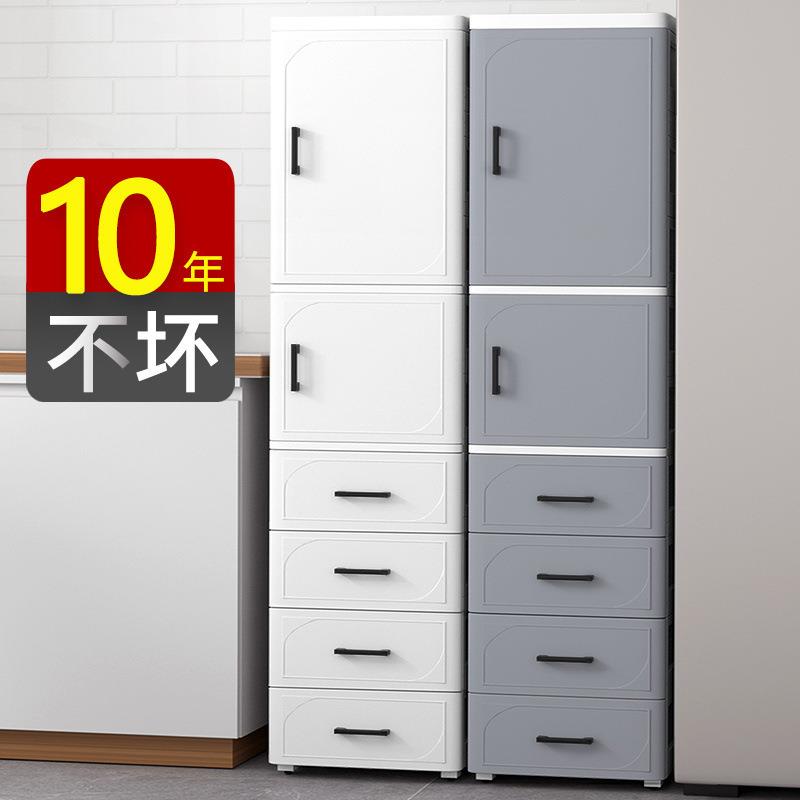 柜子储物柜塑料25/35CM收纳柜缝隙床头柜抽屉式厨房整理柜卫生间