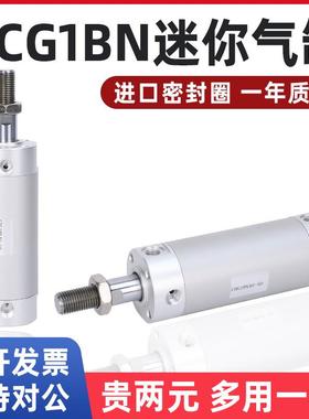 CG1机械手引拔迷你气缸CDG1BN20-25/32*50/63-75X100/150/300Z