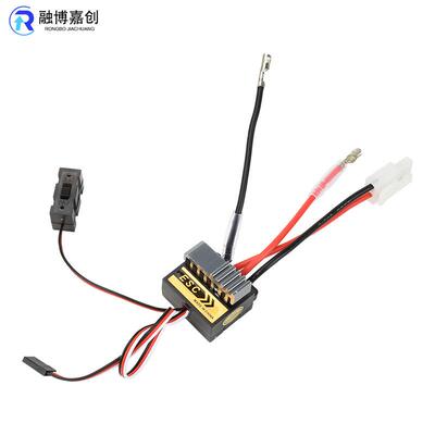 320A ESC有刷电调2S带刹车金属 散热车船模型通用 双向电子调速器