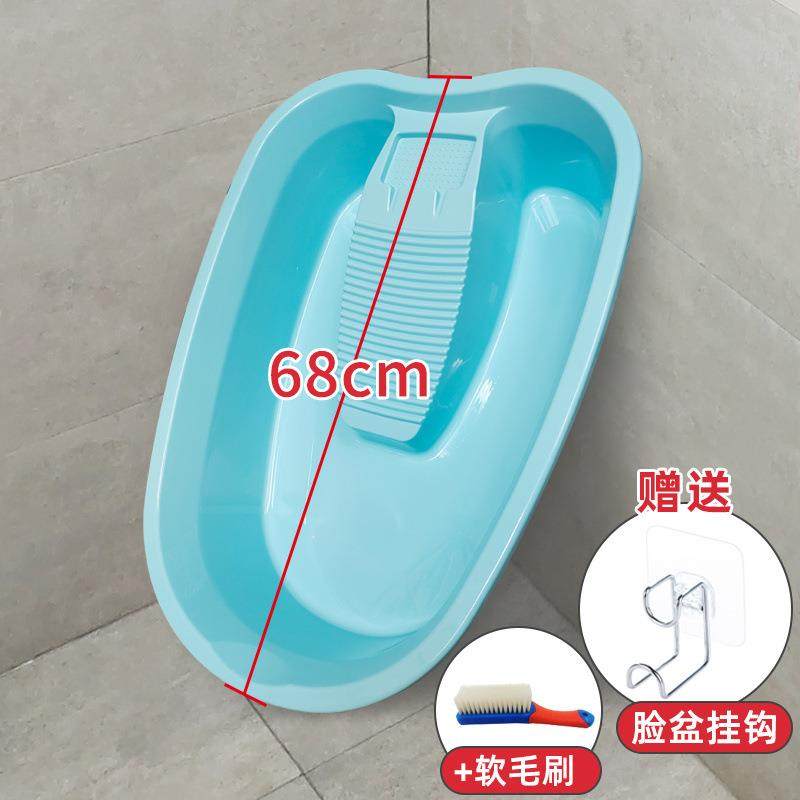 家用洗衣盆带搓板塑料特厚大号宿舍自带一体搓衣板手洗婴儿洗衣盆,3C数码配件,USB灯,淘宝优惠券,粉丝福利购,淘宝优惠卷