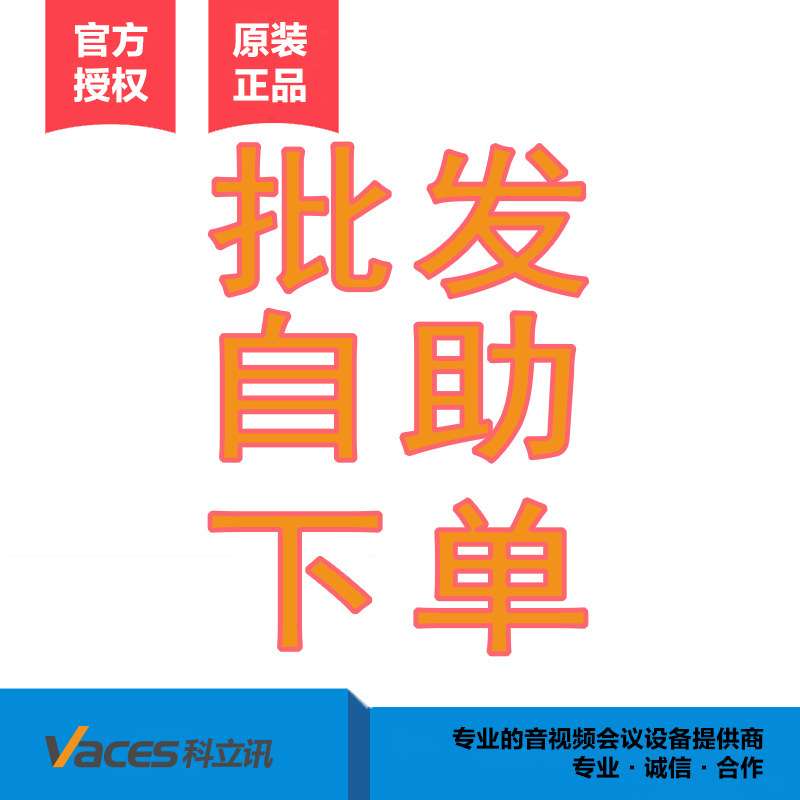 Yealink亿联IP电话机SIP-T19/21/23/40/41P/46/58V/49G/CP860/920