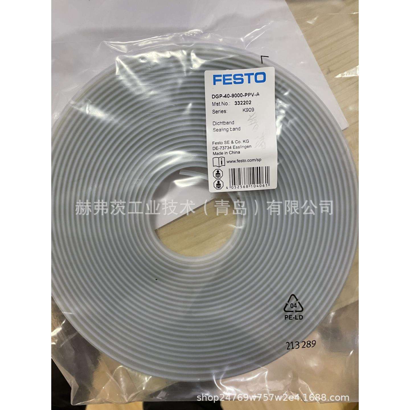 332202 DGP-40-9000-PPV-A费斯气缸密封件FESTO