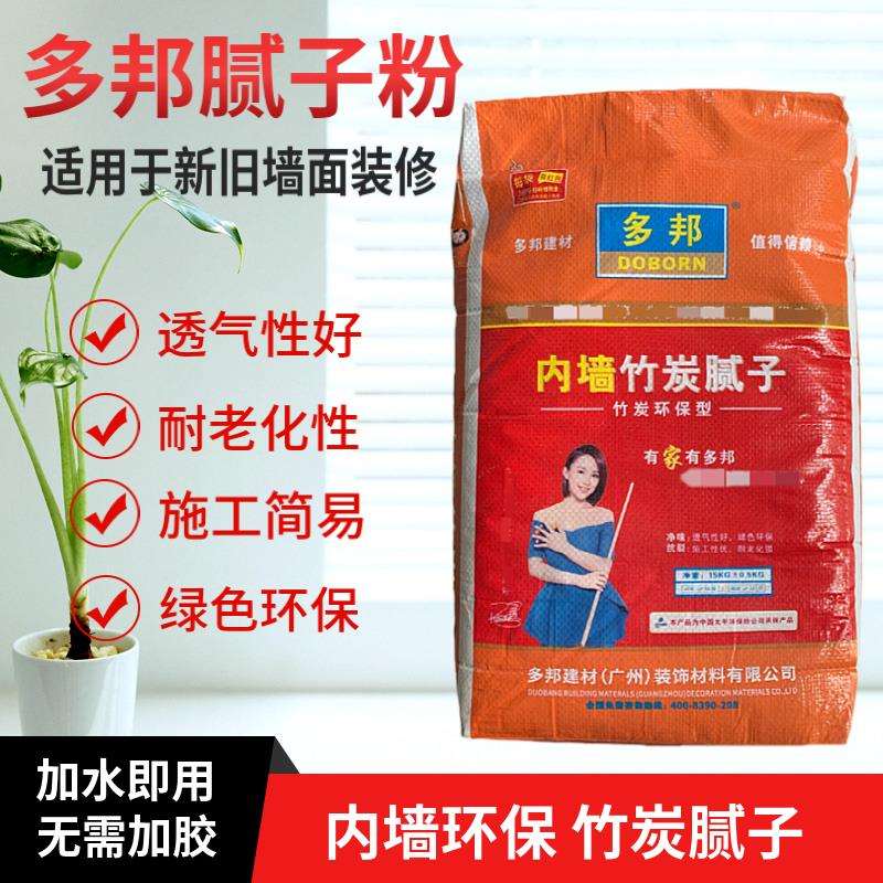 30斤广州多邦内外墙面腻子粉批墙修补找平家用墙壁白色腻子膏