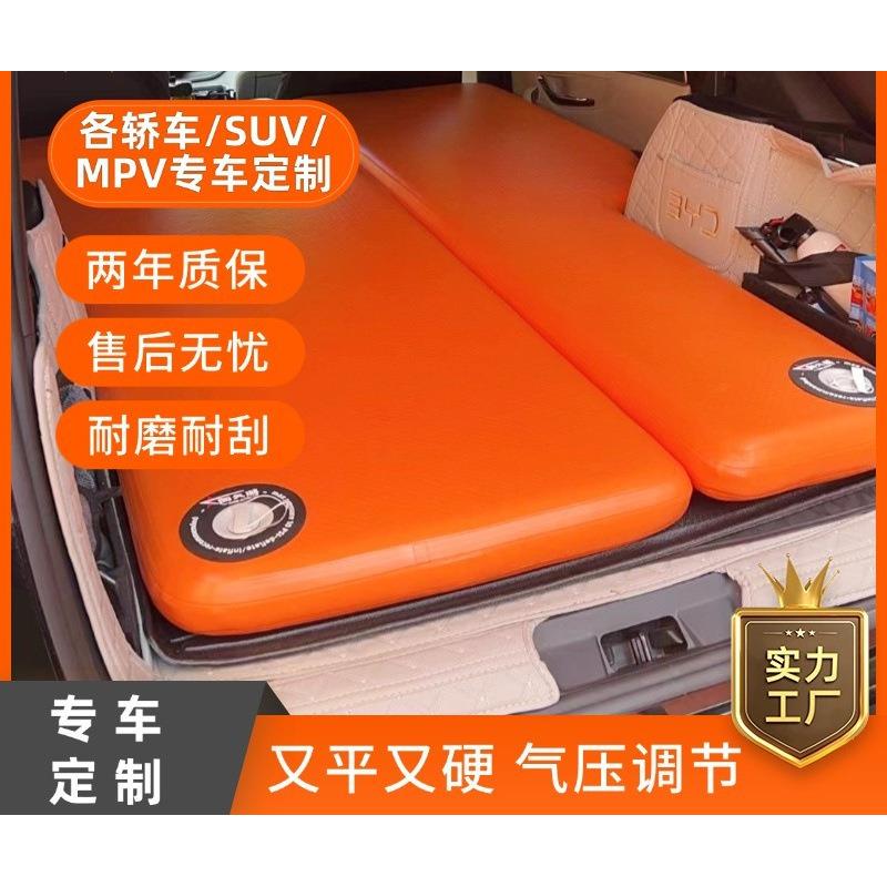 专车车载床垫驾车改装拉丝五座可折叠充气床耐磨后排