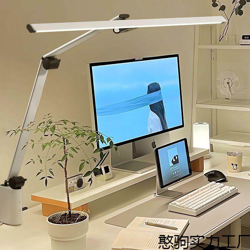 全光谱全桌面护眼灯办公专用国AA桌面夹式80CM超长发光面可调节灯