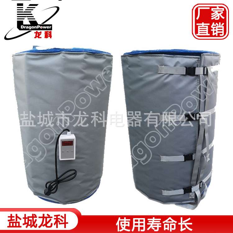 可调温控温200L油桶加热套 化工桶电加热保温套 厂家直销