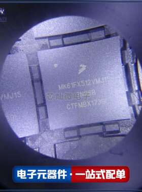 MK61FX512VMJ15 MK61FX512VMJ12 MK61FN1M0VMJ12 微控制器芯片