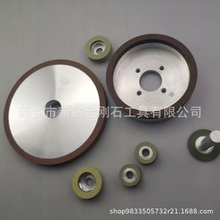 磨高速钢 陶瓷粘结剂磨砂轮 树脂金刚石砂轮 CBN 250