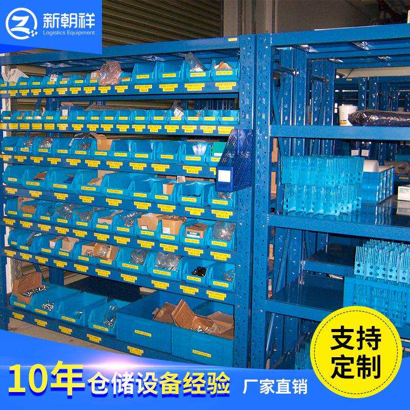 中型轻型仓储货架、白色精美烤漆、苏州上海仓储设备厂家现货直供