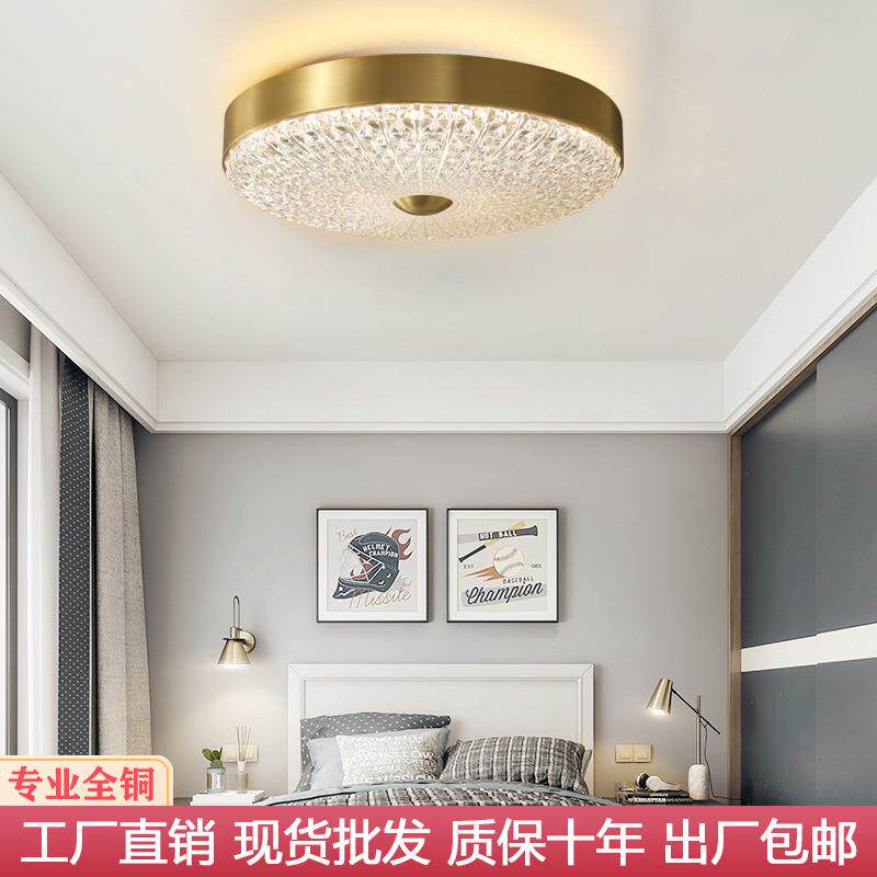 全铜主卧室灯现代简约书房灯 高档大气欧式房间led吸顶灯具厂家